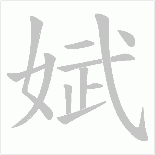 出
