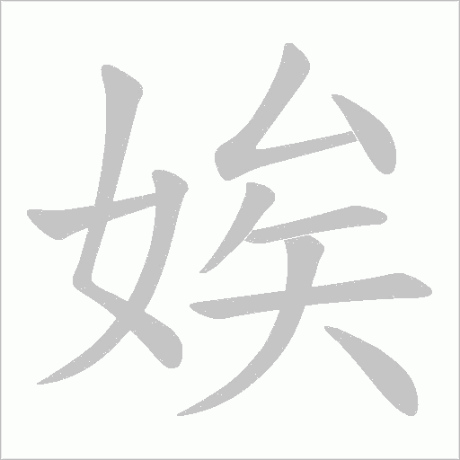 出