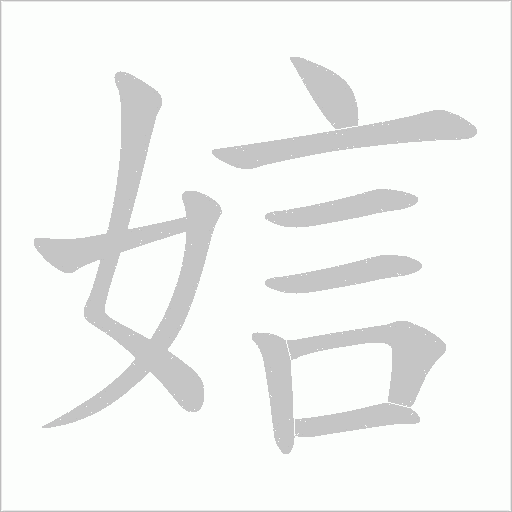 出