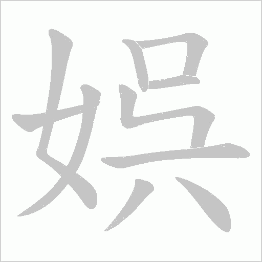 出