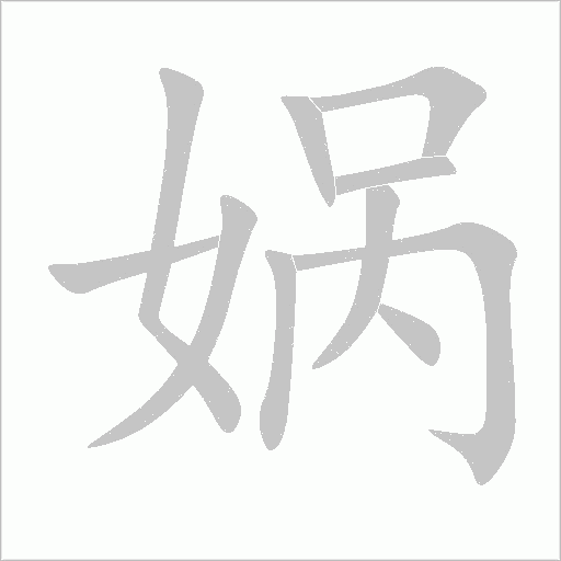 出