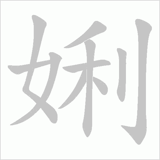 出