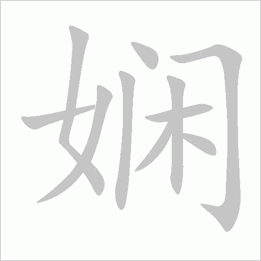 出