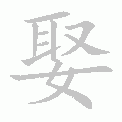 出