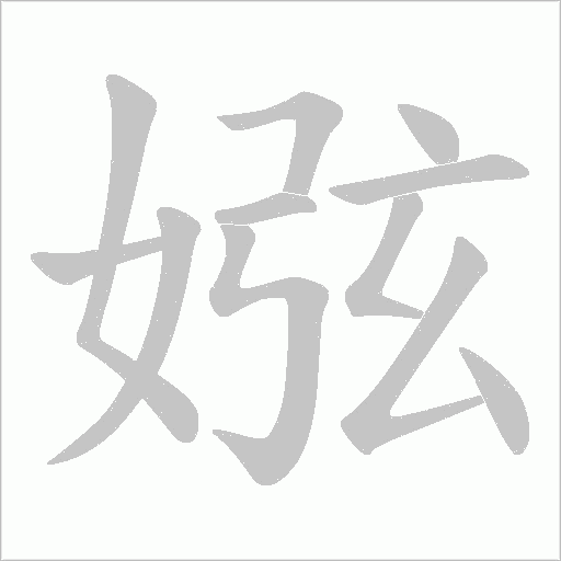 出