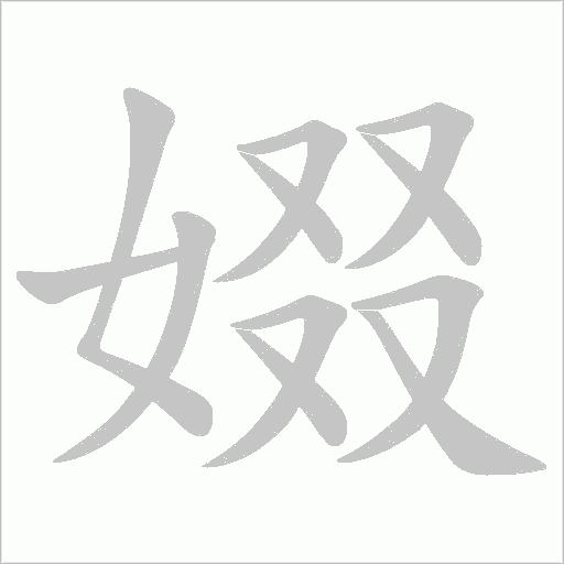 出