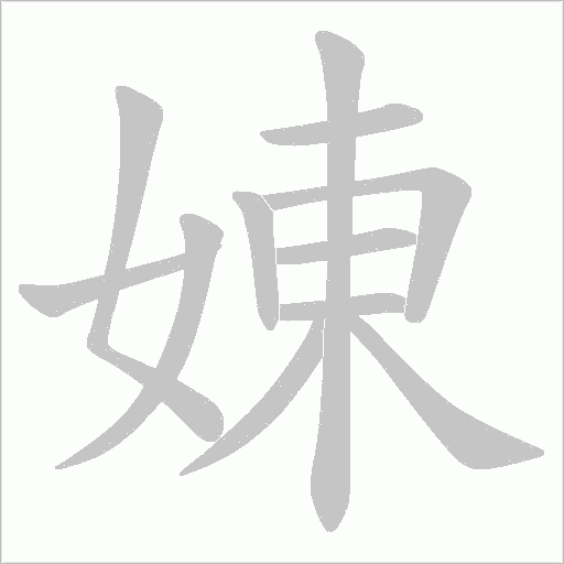 出