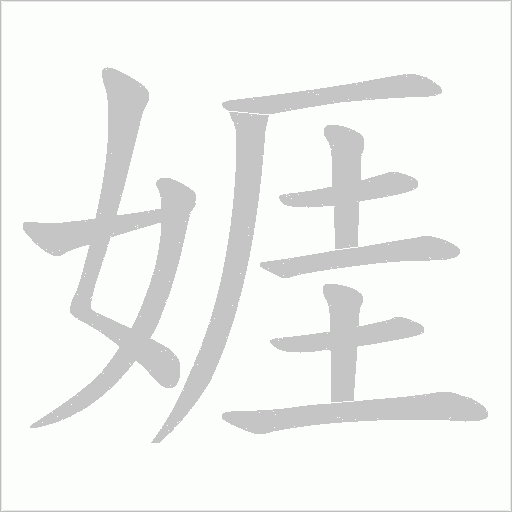 出