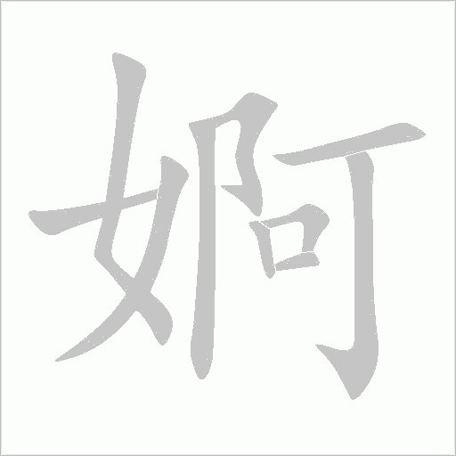 出