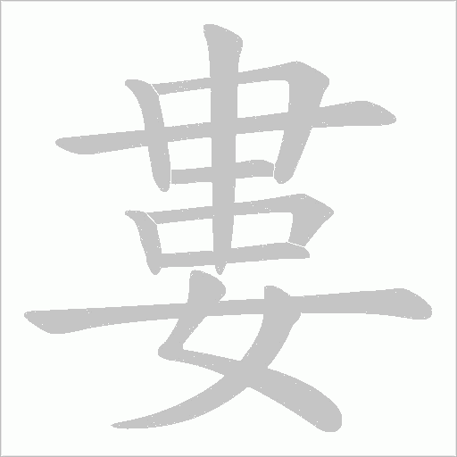 出