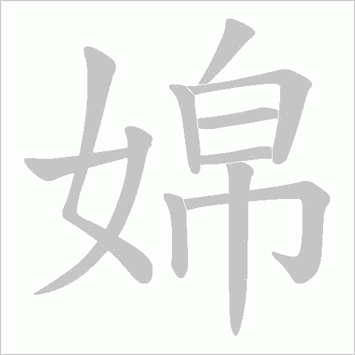 出