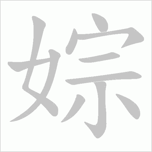出
