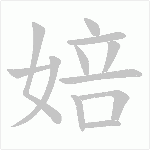 出