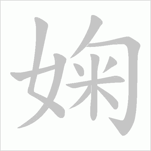 出