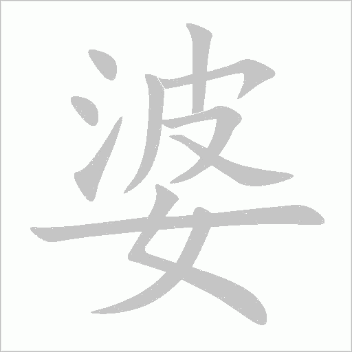出