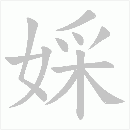 出