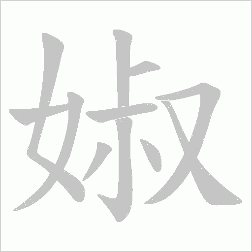 出