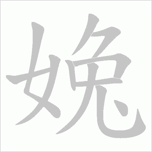 出