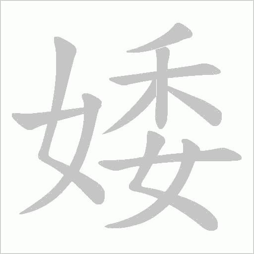 出