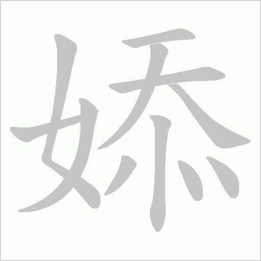 出