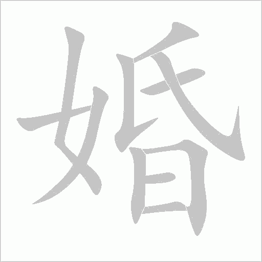 出