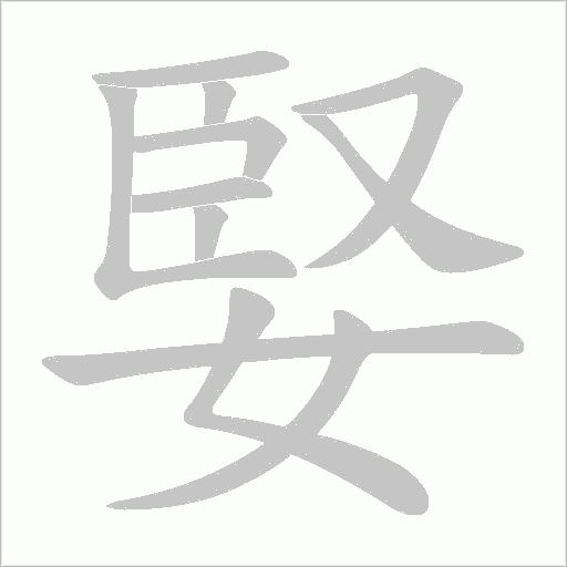 出