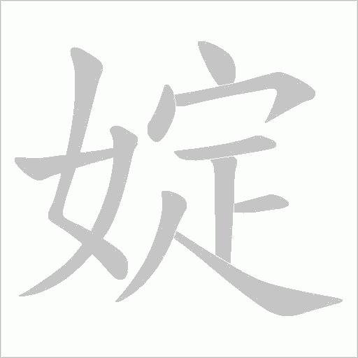 出