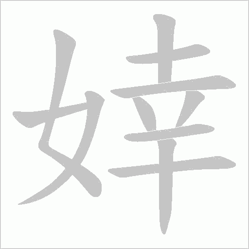 出