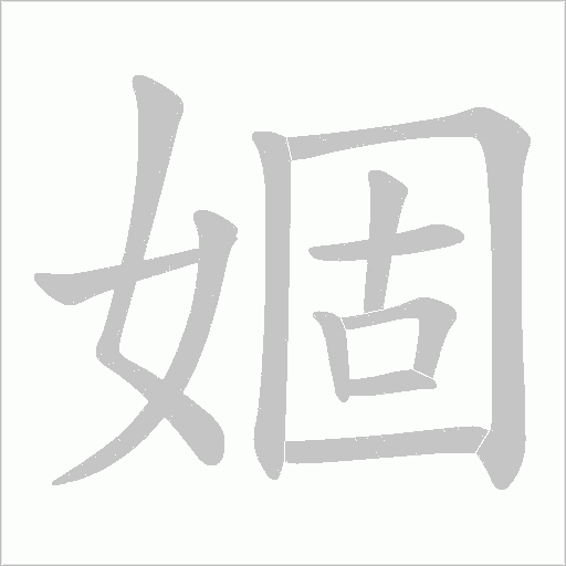出