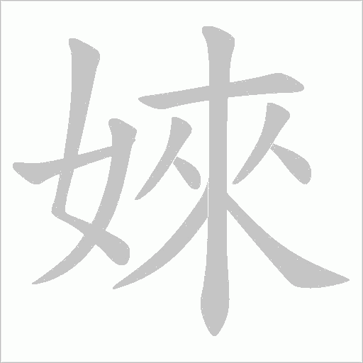 出