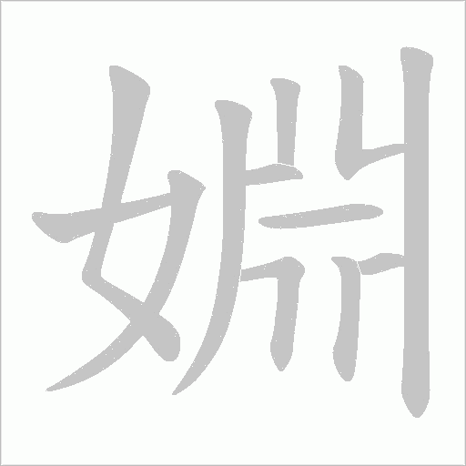 出