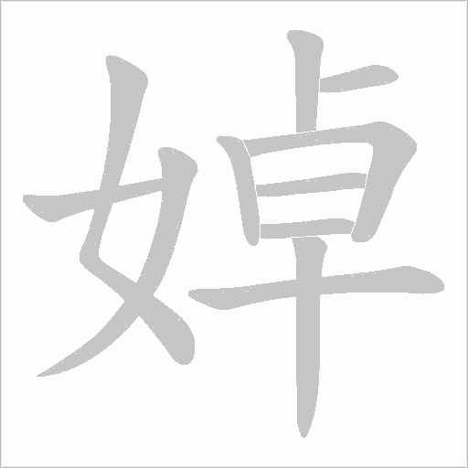出