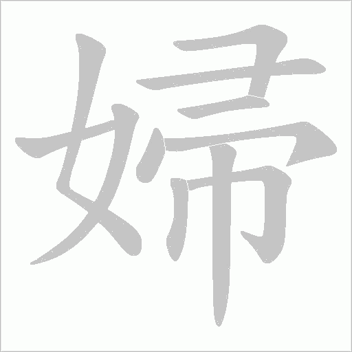 出