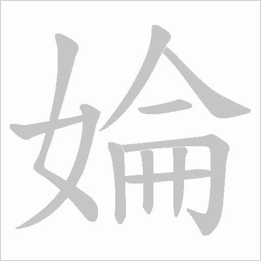 出