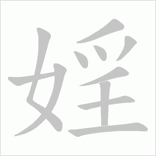 出