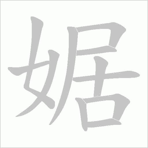 出