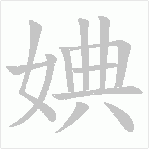出