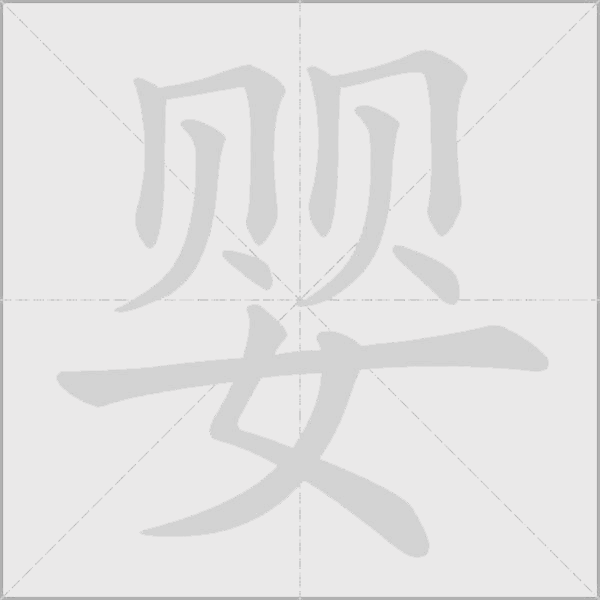 出
