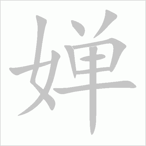 出