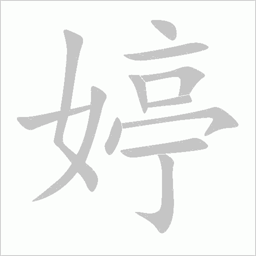出