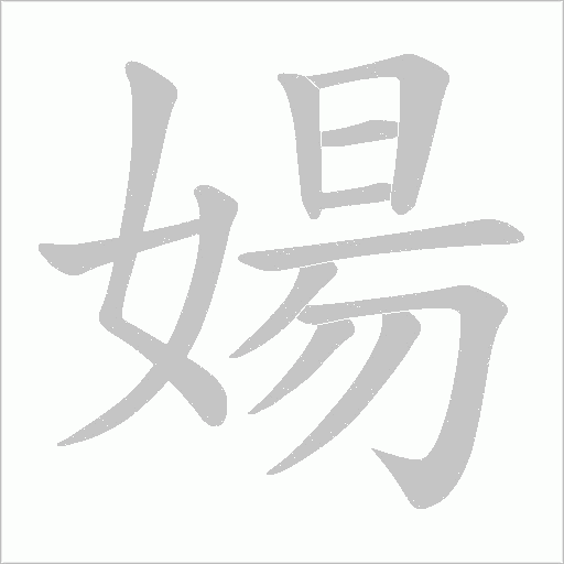 出