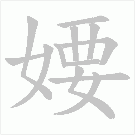出