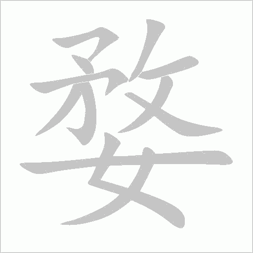 出
