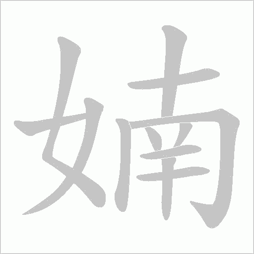 出