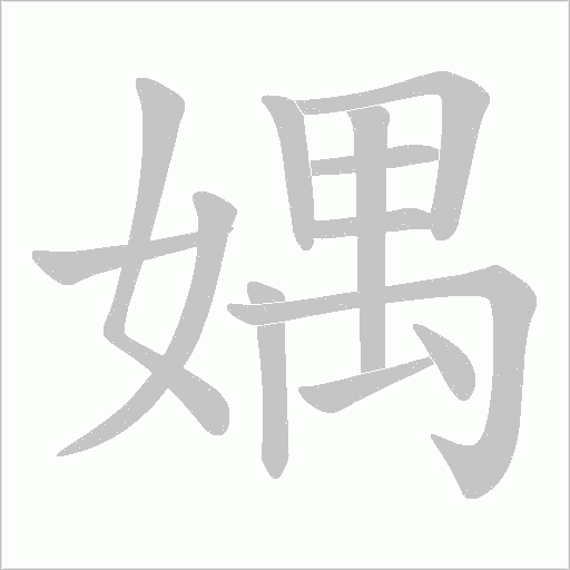 出