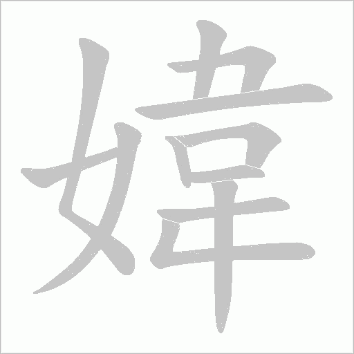 出