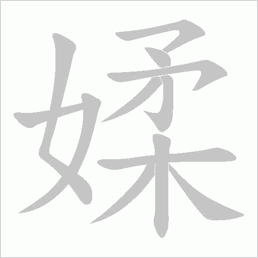 出