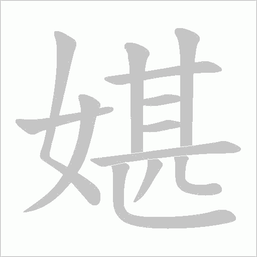 出