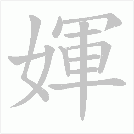 出