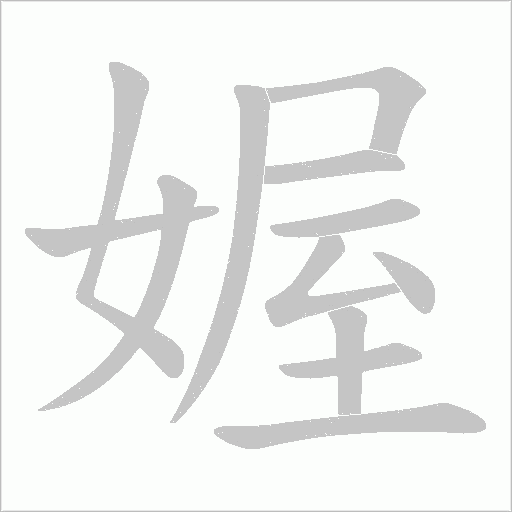 出
